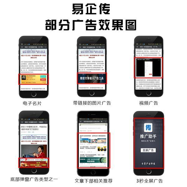 创业谈 2017年值得关注的互联网创业项目——视频广告篇
