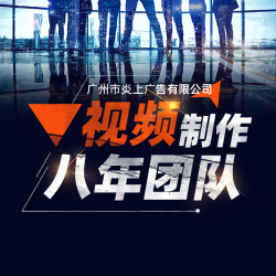 不止于影像 企业宣传片如何成为品牌增长的战略引擎