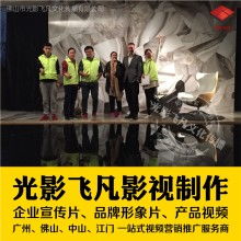 中瓷制品寺厂 匠心传承，极致呈现